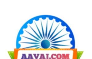 Submit your news Aawaz News