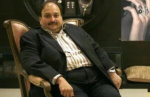 मेहुल चोकसी बेल्जियम में, भारत भगोड़े कारोबारी के प्रत्यर्पण पर कर रहा विचार: रिपोर्ट