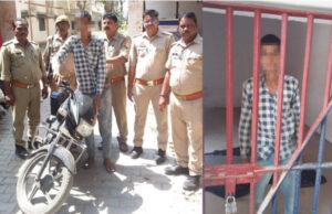 Jaunpur News चोरी की बाईक के साथ गिरफ्तार