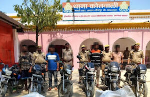 Jaunpur News जौनपुर: मछलीशहर पुलिस ने 06 चोरी की मोटरसाइकिल और कटे हुए पार्ट्स के साथ 04 अभियुक्तों को किया गिरफ्तार