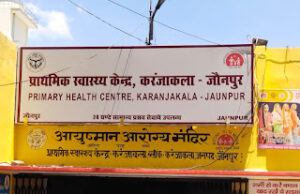 Jaunpur News पीड़ित दर्द से तड़पता रहा, डॉक्टर होली मिलन समारोह रंग में मस्त