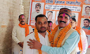 Jaunpur News विश्व हिन्दू महासंघ ने धूमधाम से मनाया होली मिलन समारोह