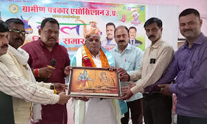 Jaunpur News ग्रामीण पत्रकार एसोसिएशन ने किया होली मिलन एवं पत्रकार सम्मेलन, पत्रकार हितों पर हुई चर्चा