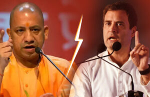सीएम योगी आदित्यनाथ का कांग्रेस पर तीखा हमला: ‘राहुल जैसा कुछ नामुने रहना चाहिए..