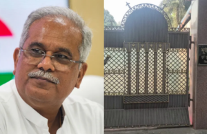 महादेव सट्टेबाजी ऐप मामले में भूपेश बघेल के आवास पर CBI का छापा, छत्तीसगढ़ के पूर्व सीएम ने दी प्रतिक्रिया