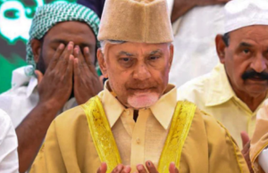 आंध्र सरकार वक्फ संपत्तियों की सुरक्षा के लिए प्रतिबद्ध: चंद्रबाबू नायडू