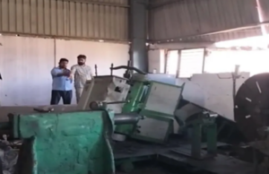 गाजियाबाद में पेपर मिल में बॉयलर विस्फोट, घटना में तीन मजदूरों की मौत