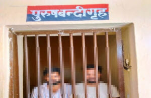 Jaunpur News: सरायख्वाजा पुलिस ने दो शातिर बदमाशों को अवैध तमंचे और कारतूस के साथ दबोचा