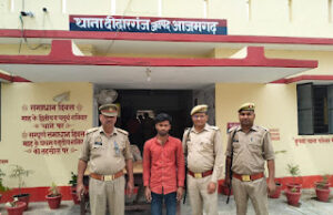 Azamgarh News शादी का झांसा देकर दुष्कर्म व वीडियो वायरल करने का आरोपी गिरफ्तार