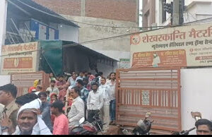 Jaunpur News जौनपुर: निजी अस्पताल की बड़ी लापरवाही, तीन दिन पहले मर चुके युवक का करते रहे इलाज