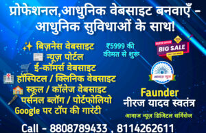 Up News उत्तर प्रदेश के सहायता प्राप्त माध्यमिक विद्यालयों में कक्षा 9 से 12 तक की नई शुल्क दरें घोषित — जानें कितनी लगेगी फीस