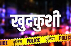 कानपुर देहात में प्रेमी की फांसी से मौत, प्रेमिका की हिम्मत टूटी, परिजनों ने लगाया बड़ा आरोप, पुलिस जांच में जुटी