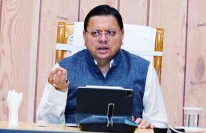 हरिद्वार जमीन घोटाला: धामी सरकार की सख्त कार्रवाई, 2 IAS, 1 PCS समेत इतने लोग सस्पेंड