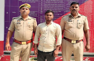 Jaunpur News जौनपुर: नाबालिग से दुष्कर्म करने वाला आरोपी अमन मौर्या गिरफ्तार