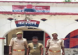 Jaunpur News  जौनपुर: नाबालिग के अपहरण और दुष्कर्म मामले में वांछित अभियुक्त रामाकान्त अग्रहरी गिरफ्तार