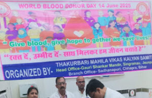 Jaunpur News विश्व रक्तदाता दिवस पर ठाकुरबाड़ी महिला विकास कल्याण समिति द्वारा जागरूकता कार्यक्रम एवं रक्तदान शिविर का आयोजन