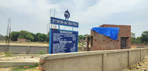 Jaunpur News इमामपुर में शुरू हुआ जल टंकी का निर्माण कार्य, सुजीत वर्मा की मांग और आवाज न्यूज़ की खबर का दिखा असर