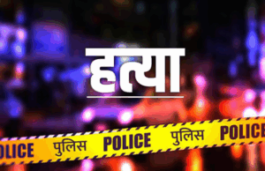 शाहजहांपुर में नशे में धुत भतीजे ने की चाचा की चाकू से गोदकर हत्या, वजह कर देगी हैरान