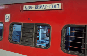 गोरखपुर एक्सप्रेस में बम की अफवाह, इतनी देर रुकी ट्रेन, जांच में ये