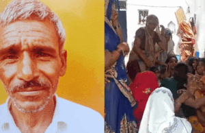 रामपुर में बुजुर्ग पिता की बेटी के ससुराल वालों ने की पिटाई, इलाज के दौरान मौत, परिजनों ने लगाया बड़ा आरोप