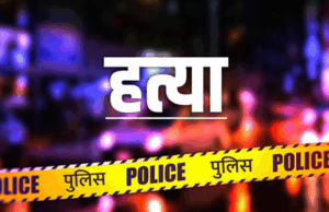 मुरादाबाद के मझोला में 20 वर्षीय युवक की गला घोंटकर हत्या, एक दिन पहले से था लापता, पुलिस जांच में जुटी