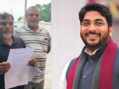 Azamgarh news आजमगढ़: भाजपा नेता पर शिक्षक ने खुद के अपहरण का लगाया आरोप