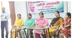 शशि भूषण बालिका विद्यालय डिग्री कॉलेज में मनाई गई गांधी जयंती : राष्ट्रपिता के आदर्शों का पालन करने की दिलाई गई शपथ