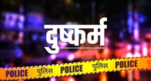 दिल्ली: एमबीबीएस छात्रा को नशीला पदार्थ पिलाकर होटल में दुष्कर्म, अश्लील वीडियो बनाकर महीनों ब्लैकमेल; आरोपी फरार