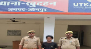 Jaunpur News खुटहन पुलिस ने तमंचा व कारतूस के साथ एक अभियुक्त को किया गिरफ्तार