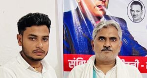 Jaunpur News समाजवादी मजदूर सभा, जौनपुर में संगठनात्मक नियुक्ति — विशाल कनौजिया बने जिला महासचिव |