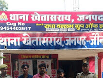 Jaunpur News खेतासराय: गो हत्या के तीन तस्कर पुलिस के शिकंजे में, बरामद हुआ घटना में प्रयुक्त औजार