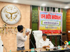 Jaunpur News धान क्रय कार्य में पारदर्शिता सुनिश्चित करें — अपर जिलाधिकारी राम अक्षयबर चौहान