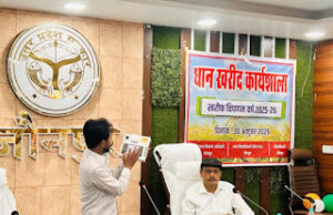 Jaunpur News धान क्रय कार्य में पारदर्शिता सुनिश्चित करें — अपर जिलाधिकारी राम अक्षयबर चौहान