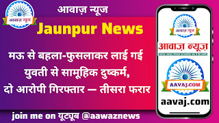 InShot_20251028_203252829