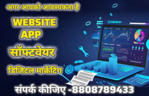 आवाज न्यूज़ में आपका हार्दिक स्वागत अभिनंदन है