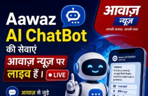 Aawaz news 1001409975-1