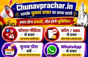 Jaunpur News : पुरानी रंजिश में घर पर चढ़कर हमले का आरोप, 25 नामजद समेत 20 अज्ञात पर प्राथमिकी