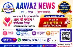 जगदीशपुर में क्षतिग्रस्त डॉ. भीमराव की उंगली प्रशासन ने कराई दुरुस्त