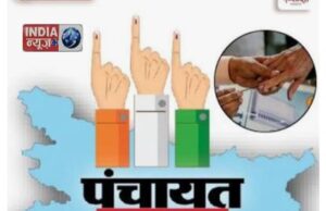 *प्रधानो को दिए जा रहे अतरिक्त कार्याकाल पर हाईकोर्ट कोर्ट सख्त* ग्राम प्रधानों को प्रशासक बनाए जाने के मामले में इलाहाबाद की लखनऊ हाईकोर्ट सख्त