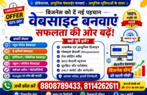 नाबालिग से निकाह करना पड़ा महंगा, पुलिस ने आरोपियों को दबोचा