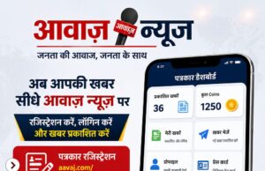 अंतिम संस्कार में शामिल होने आया युवक नदी में डूबा, हालत गंभीर वाराणसी रेफर |