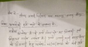 Jaunpur News Badlapur में बड़ा बवाल ! गर्भवती महिला और अजन्मे शिशु की मौत, अस्पताल में हंगामा