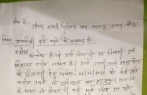Jaunpur News Badlapur में बड़ा बवाल ! गर्भवती महिला और अजन्मे शिशु की मौत, अस्पताल में हंगामा