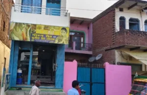 ज्वेलरी शॉप पर महाराष्ट्र पुलिस का छापा, संचालक को हिरासत में लेकर गई