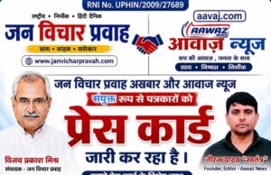 सेवानिवृत्त शिक्षक से मारपीट, आरोपी के खिलाफ प्राथमिकी दर्ज