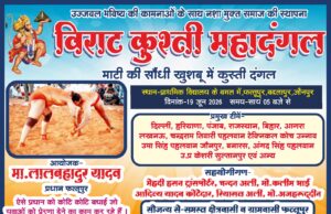 *जौनपुर: पुलिस अधीक्षक कुंवर अनुपम सिंह की बड़ी करवाई में नेवढ़िया थानाध्यक्ष राजाराम द्विवेदी को हटाकर