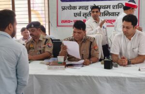 संपूर्ण समाधान दिवस में डीएम-एसएसपी ने सुनीं जनसमस्याएं, अधिकारियों को दिए समयबद्ध निस्तारण के निर्देश