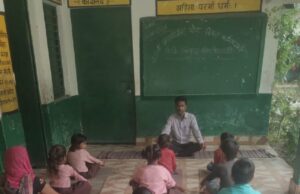 lakhimpur kheri News उच्च प्राथमिक विद्यालय टेकी कुंडा में आयोजित हुआ योग कार्यक्रम