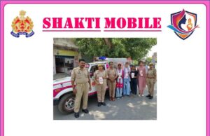 जौनपुर पुलिस की शक्ति मोबाइल द्वारा जनपद के विभिन्न स्थानों पर महिलाओं एवं छात्राओं को किया गया जागरूक