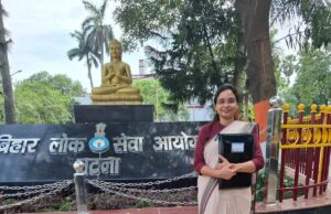 शैलजा यादव का बिहार पीसीएस में चयन